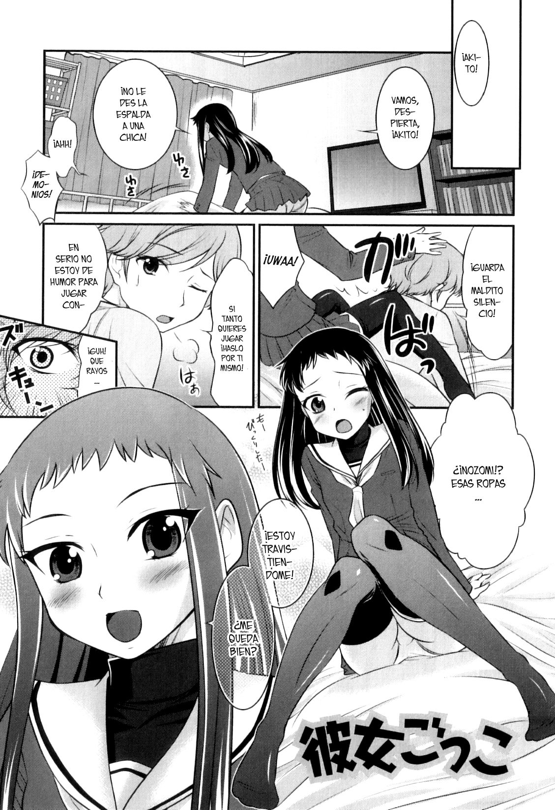 Kanojo Gokko page 1 full