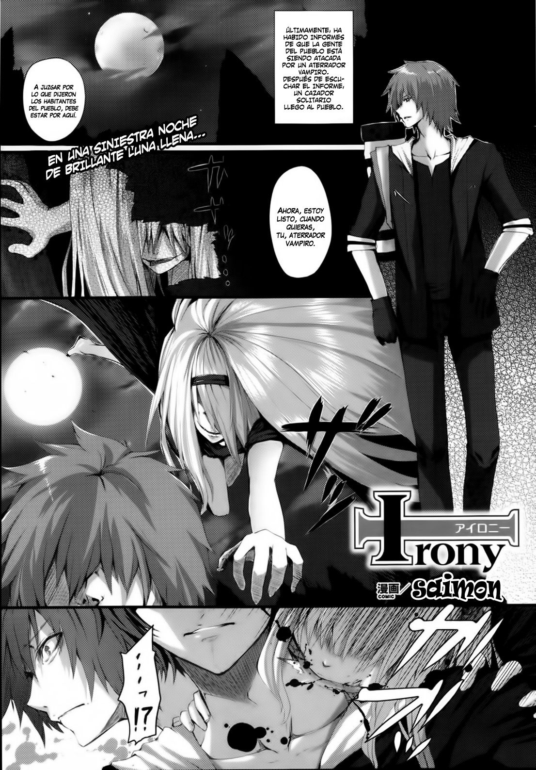 Irony page 1 full