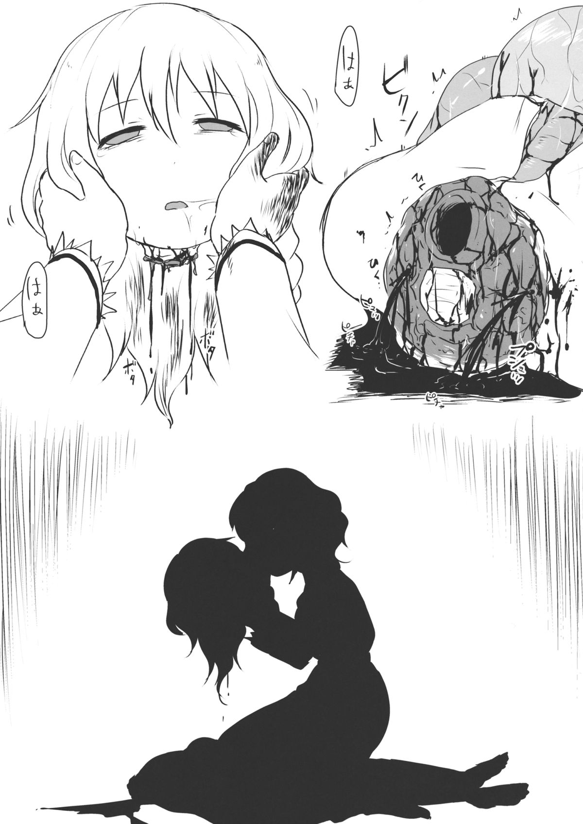 R-18g page 12 full