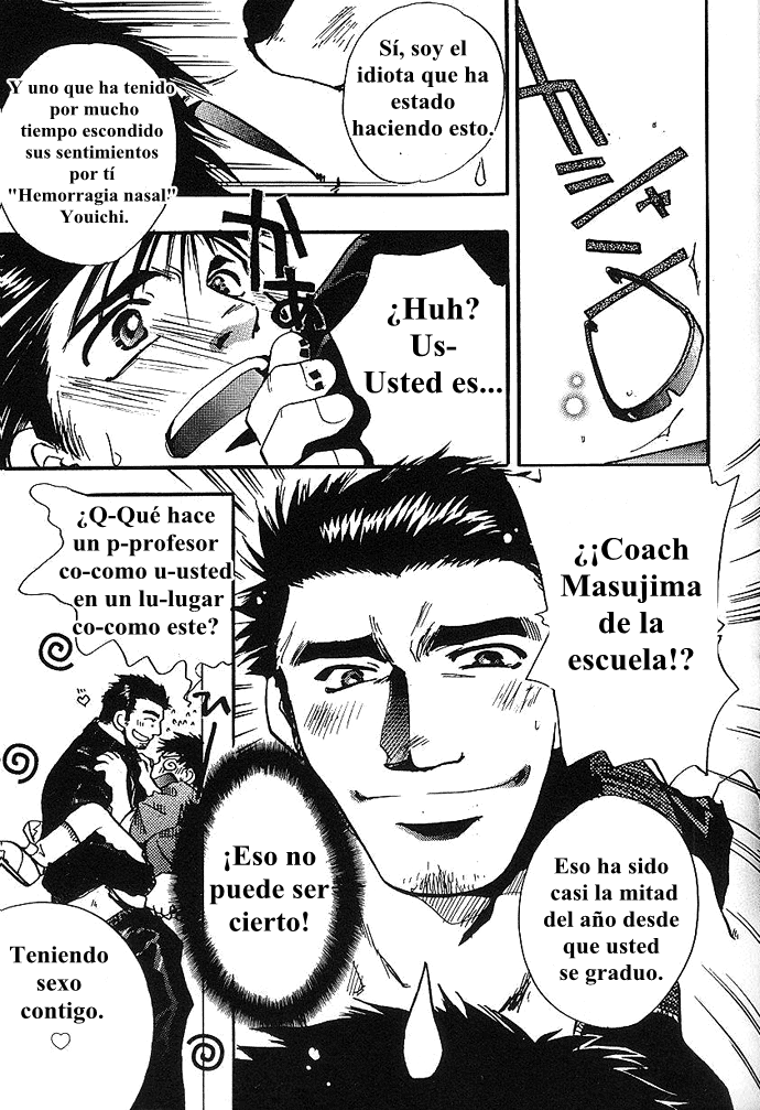 Who Are You page 11 full