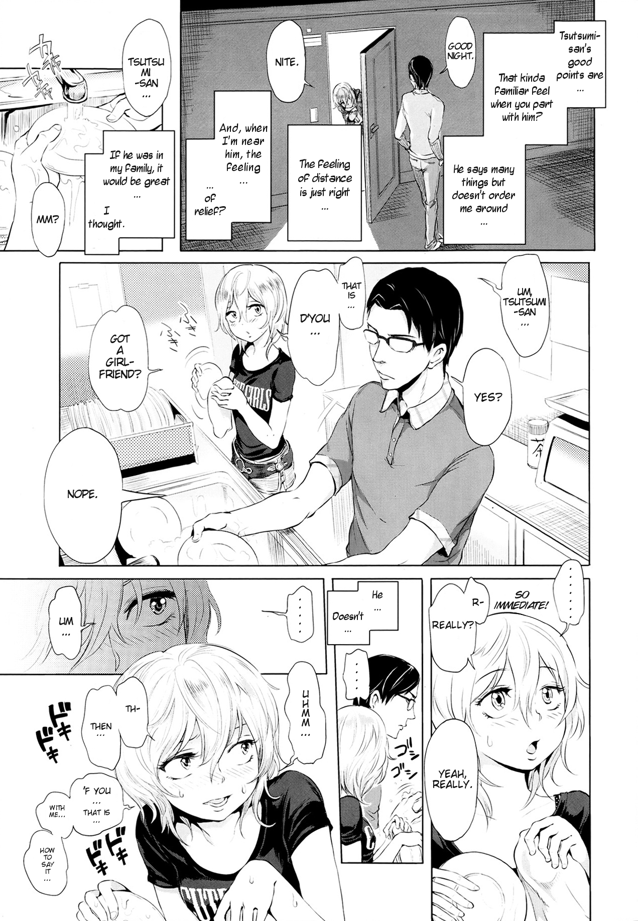 Futari Gake Gohan | A meal for two page 5 full