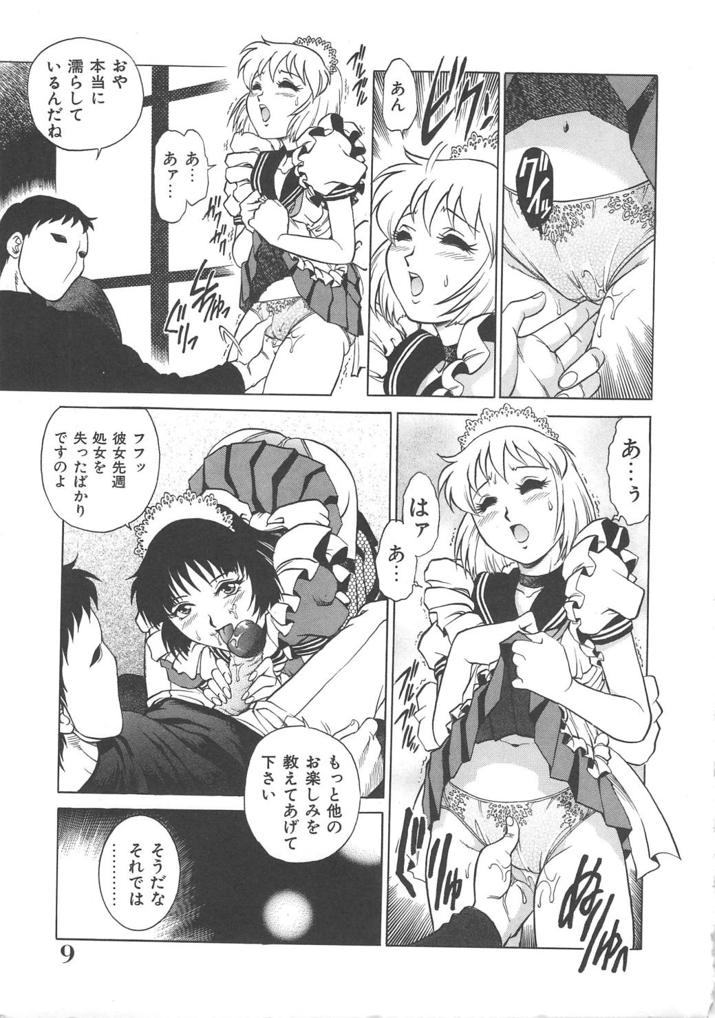 Tenshi no Yuuwaku page 9 full