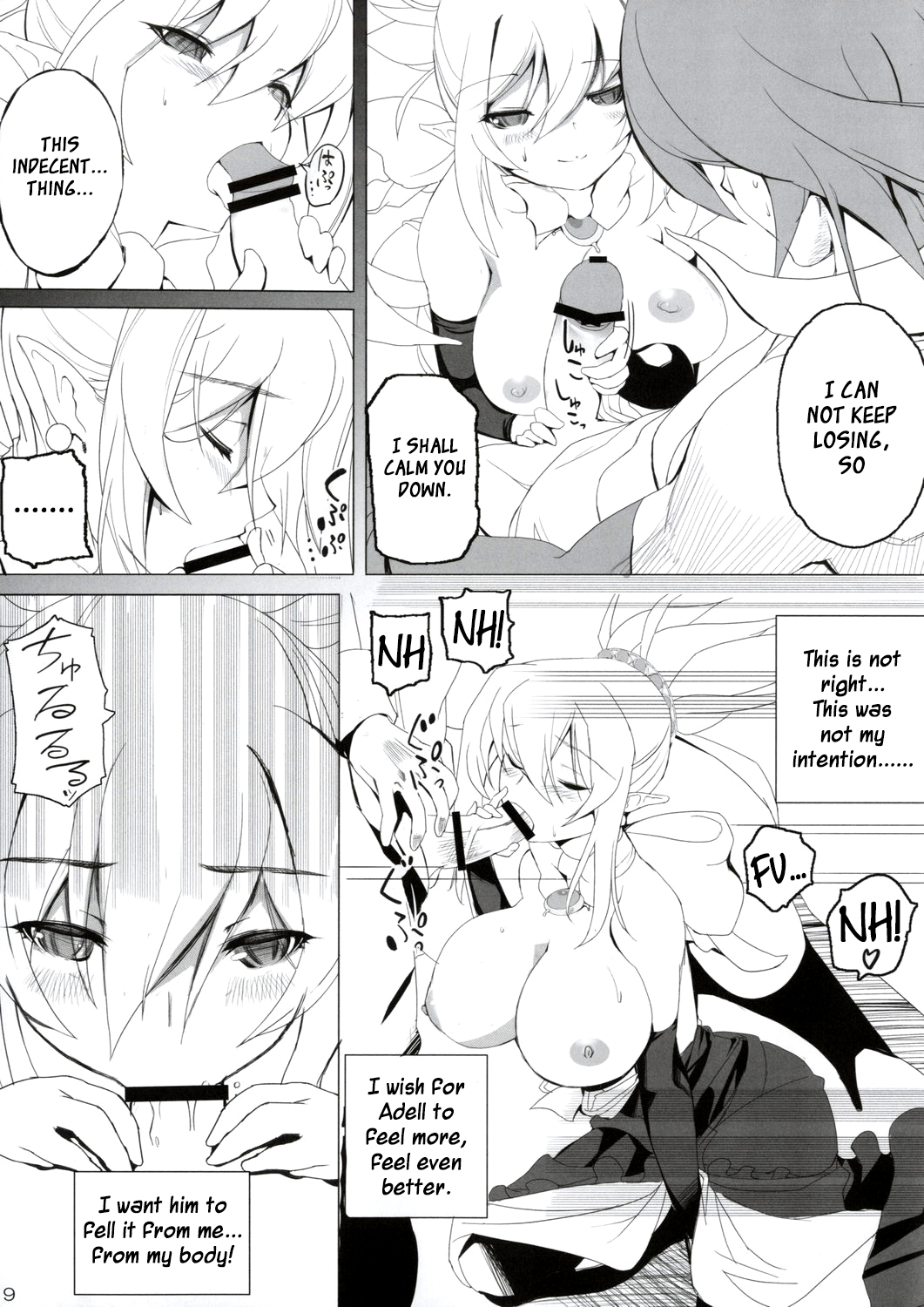 Tsun Ero Rosalie ga Sekimen suru hodo Amaama ni Kenagena Gohoushi de Hatsu Ecchi shichau Hon page 8 full