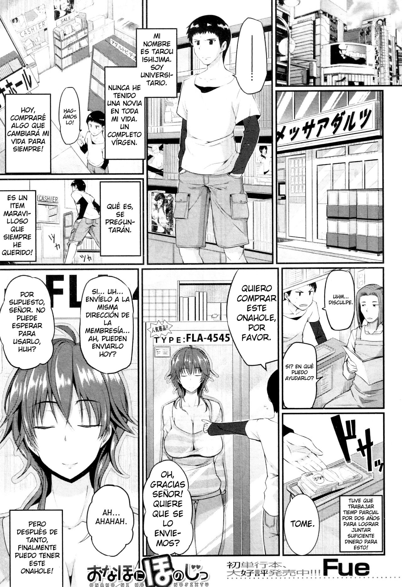 Onaho ni Honoji | Amando a una Onahole page 1 full