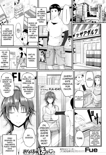 [Fue] Onaho ni Honoji | Amando a una Onahole (COMIC MILF 2013-02) [Spanish] [El Brujo] cover