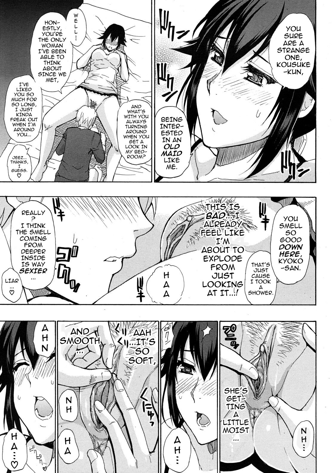 Suteki na Ouya-san | My Lovely Landlord page 11 full