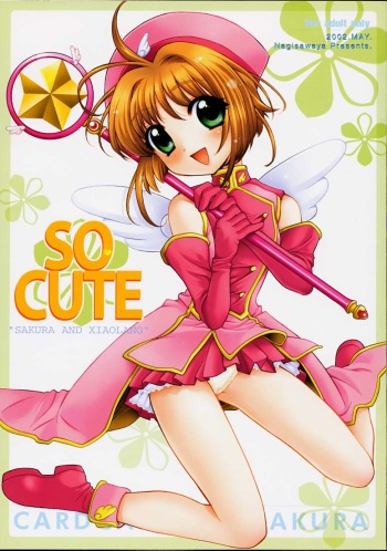 (CR31) [Nagisawaya (Nagisawa You)] So Cute (Cardcaptor Sakura) [English] [N.C. Translations] cover