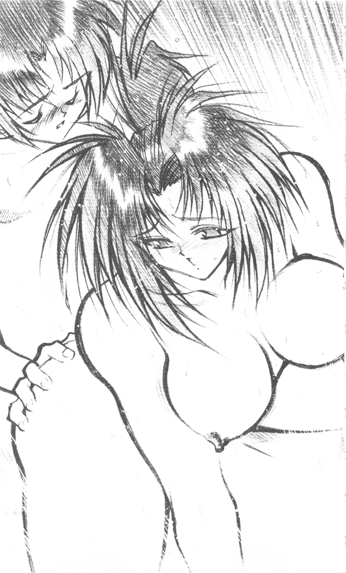 Slave Out - Amai Dokuyaku page 12 full