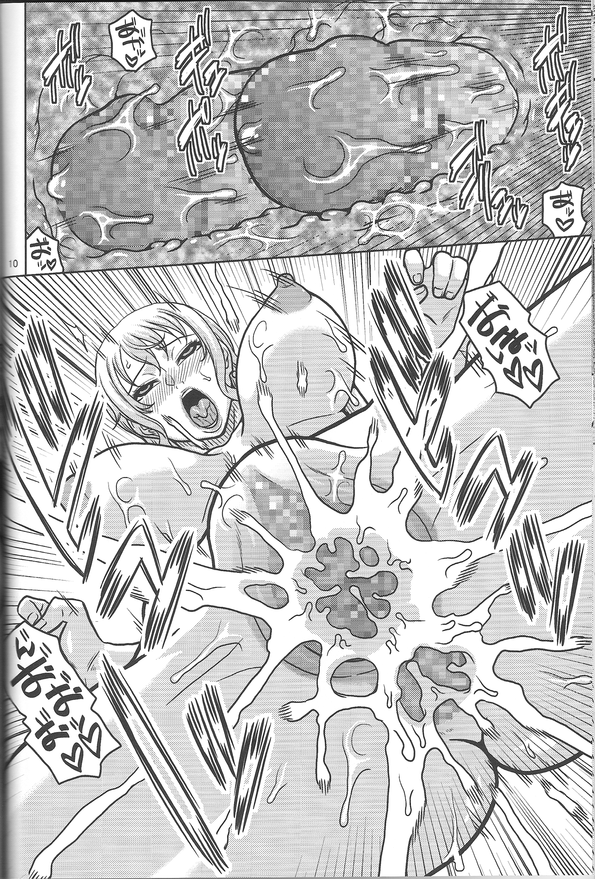 NamiRobi 7 page 11 full