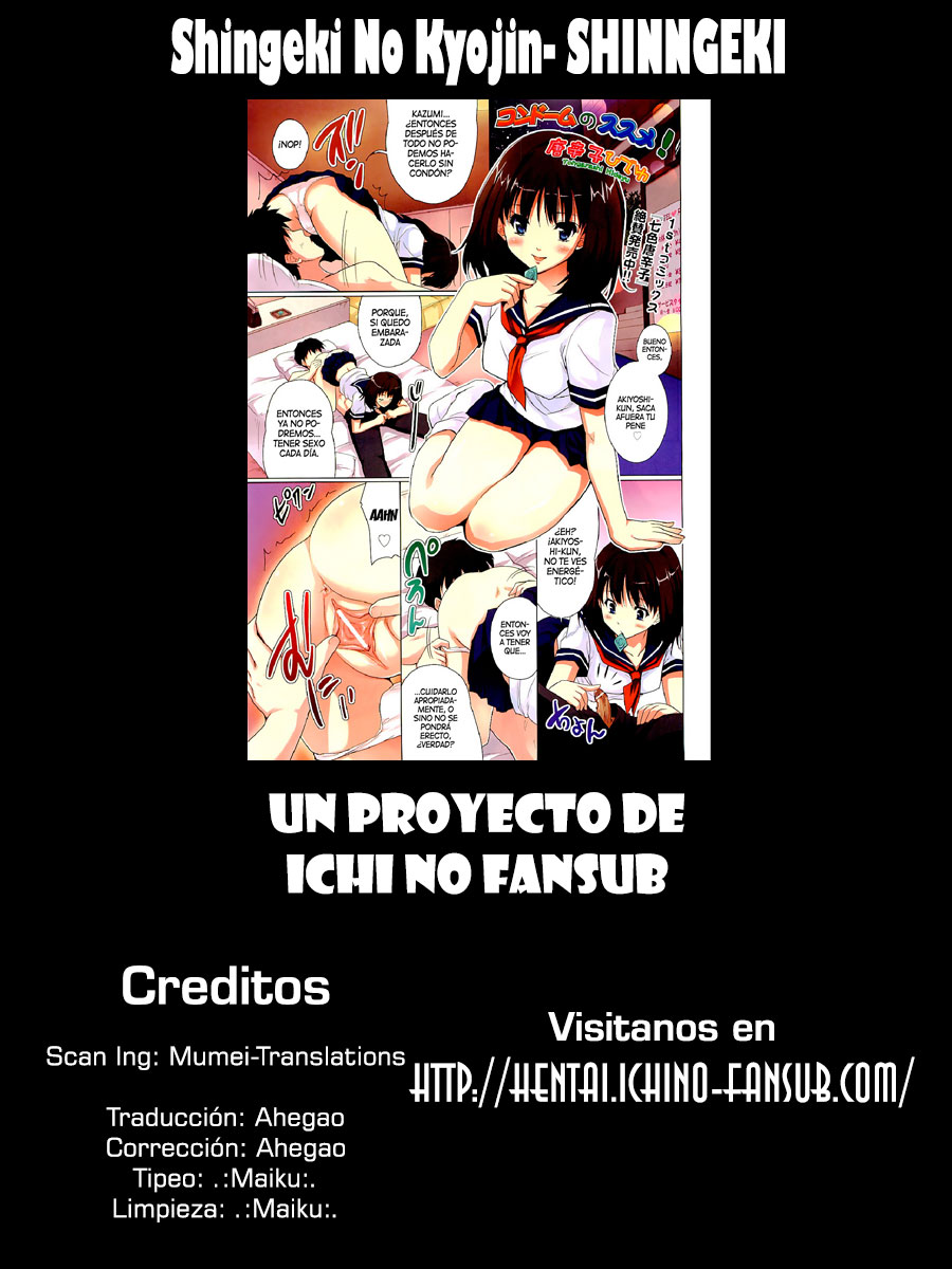 Condom no Susume! | ¡Un estímulo para usar condones! page 5 full