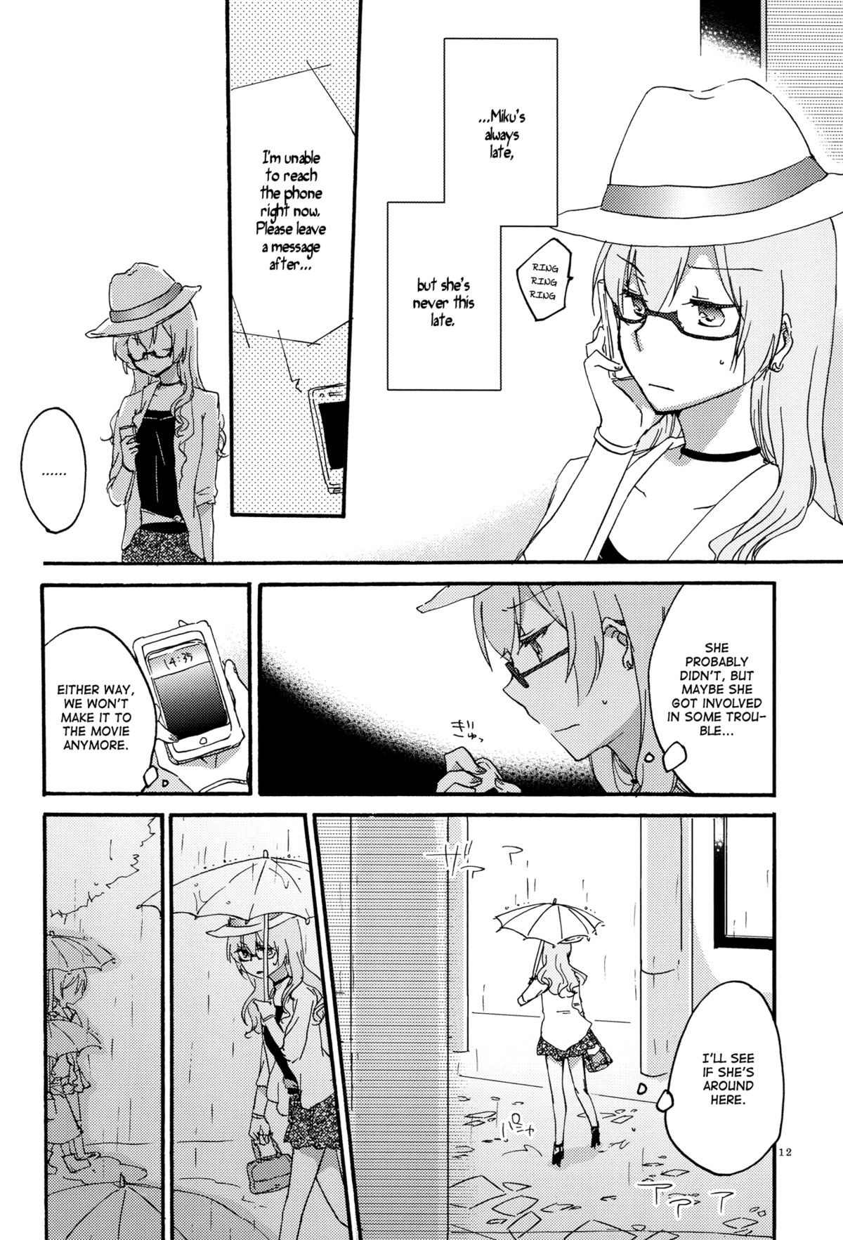 Egoist box page 11 full