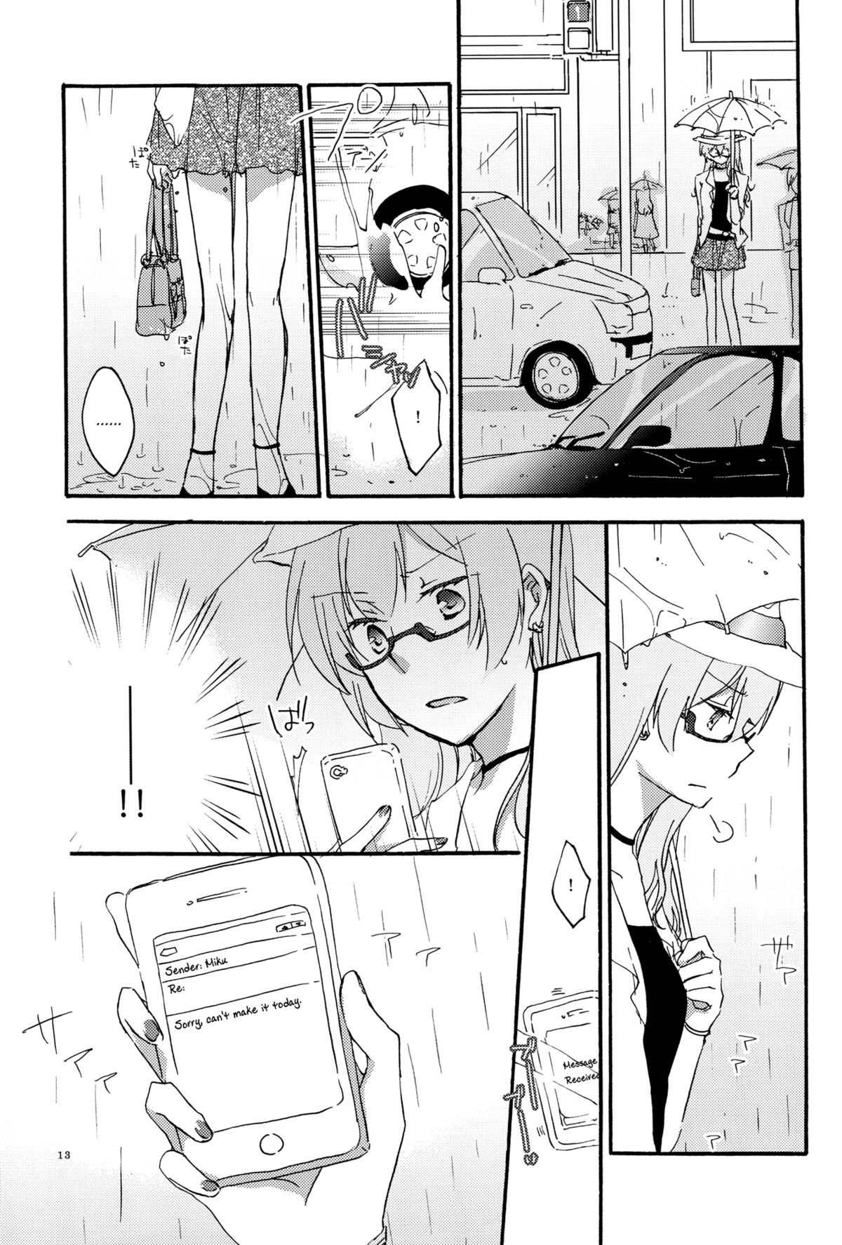 Egoist box page 12 full
