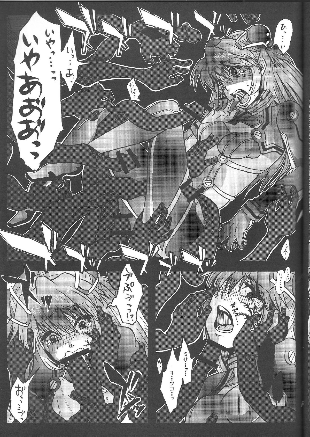 San page 6 full
