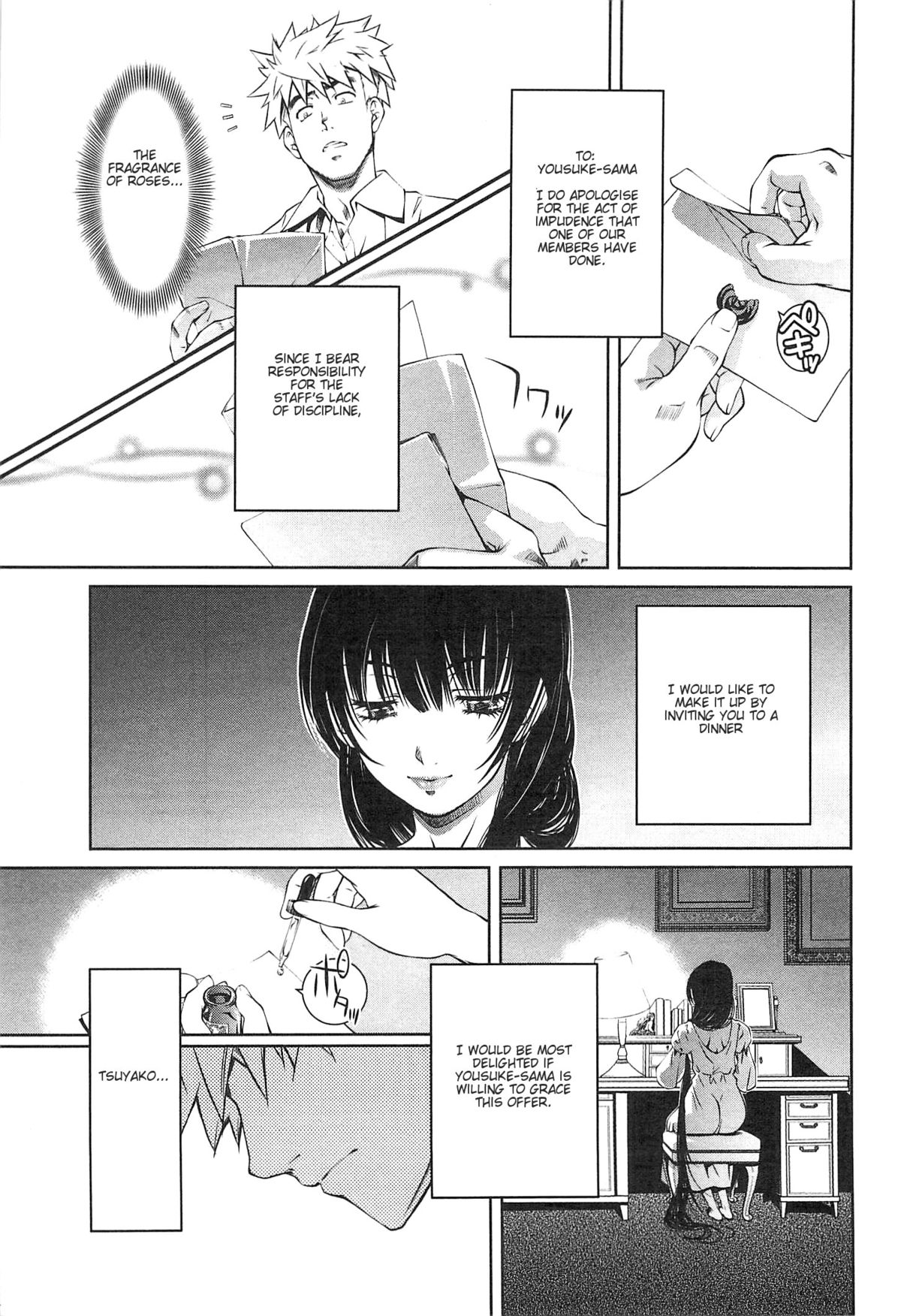 Bara Seiyoukan 2 page 12 full