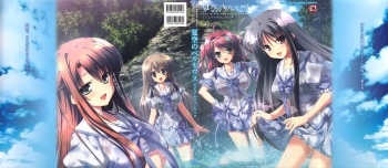 [minori] Natsuzora no Perseus Visual Fan Book cover