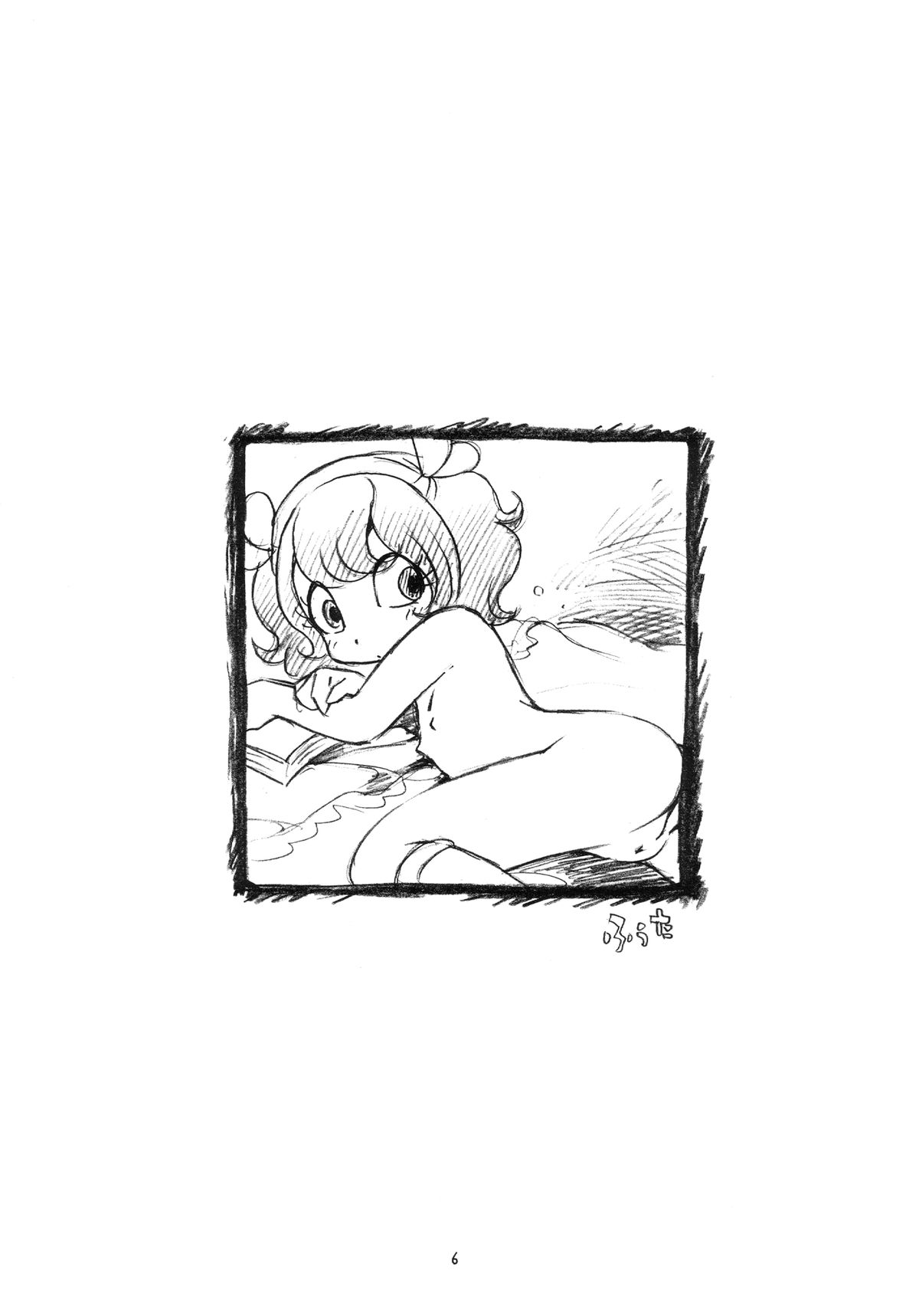 Sumomo ni Boots page 6 full
