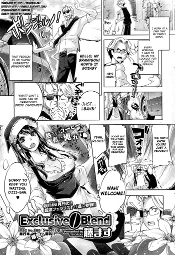 [Thomas] Exclusive Blend (COMIC HOTMiLK 2011-08) [English] {desudesu + 4dawgz} cover