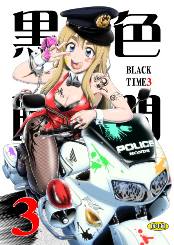 (C81) [Hakueki Shobou (A-Teru Haito)] Kuroiro Jikan - Black Time 3 (K-ON!) [Russian] [SLONEEK] cover