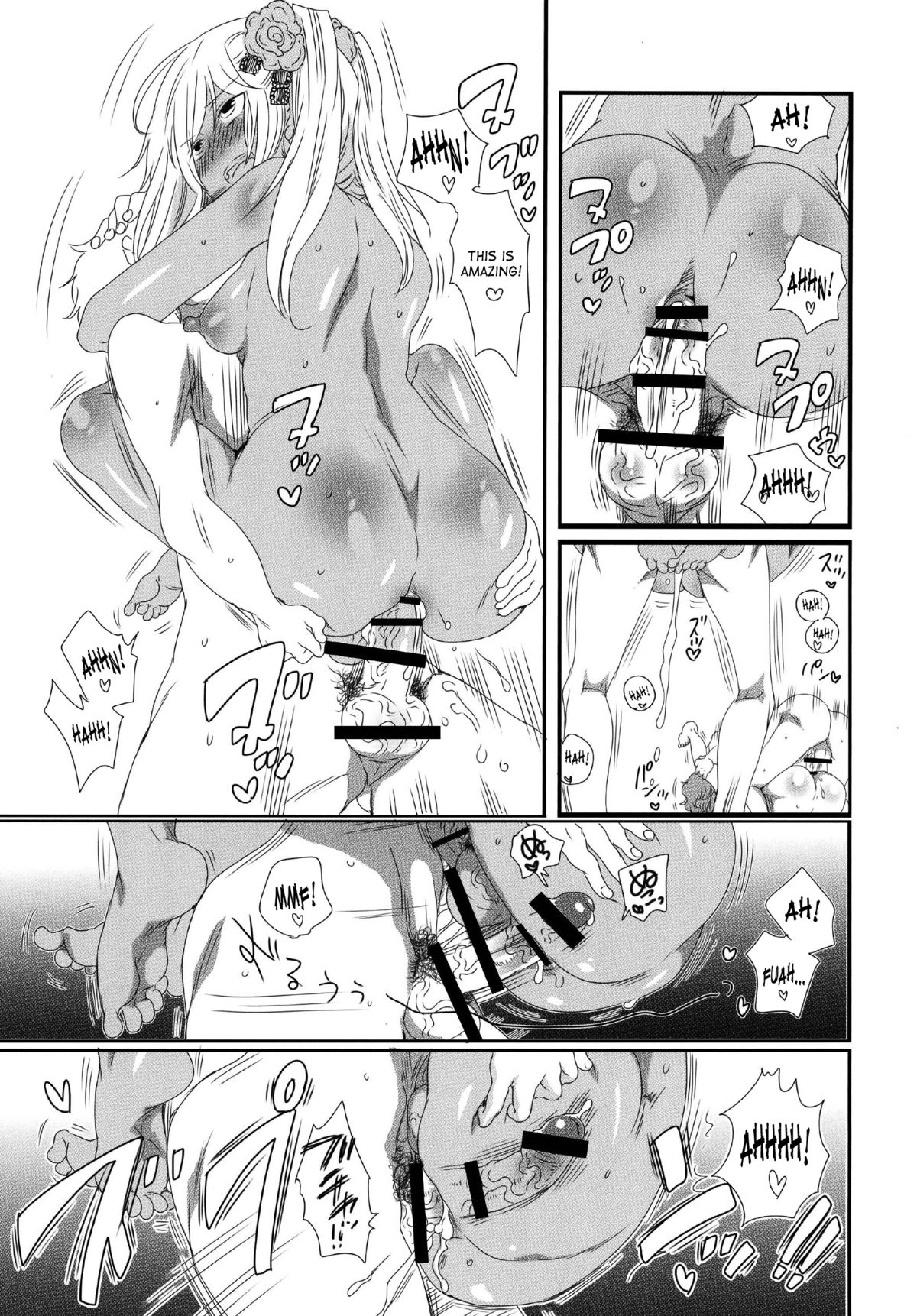 NH-san to AF Zanmai page 12 full