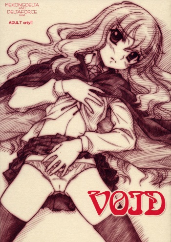 (C71) [MEKONGDELTA, DELTAFORCE (Route39, Zenki)] VOID (Zero no Tsukaima) cover