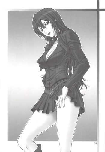 Evangeline Yamamoto Sleeping (Español) cover