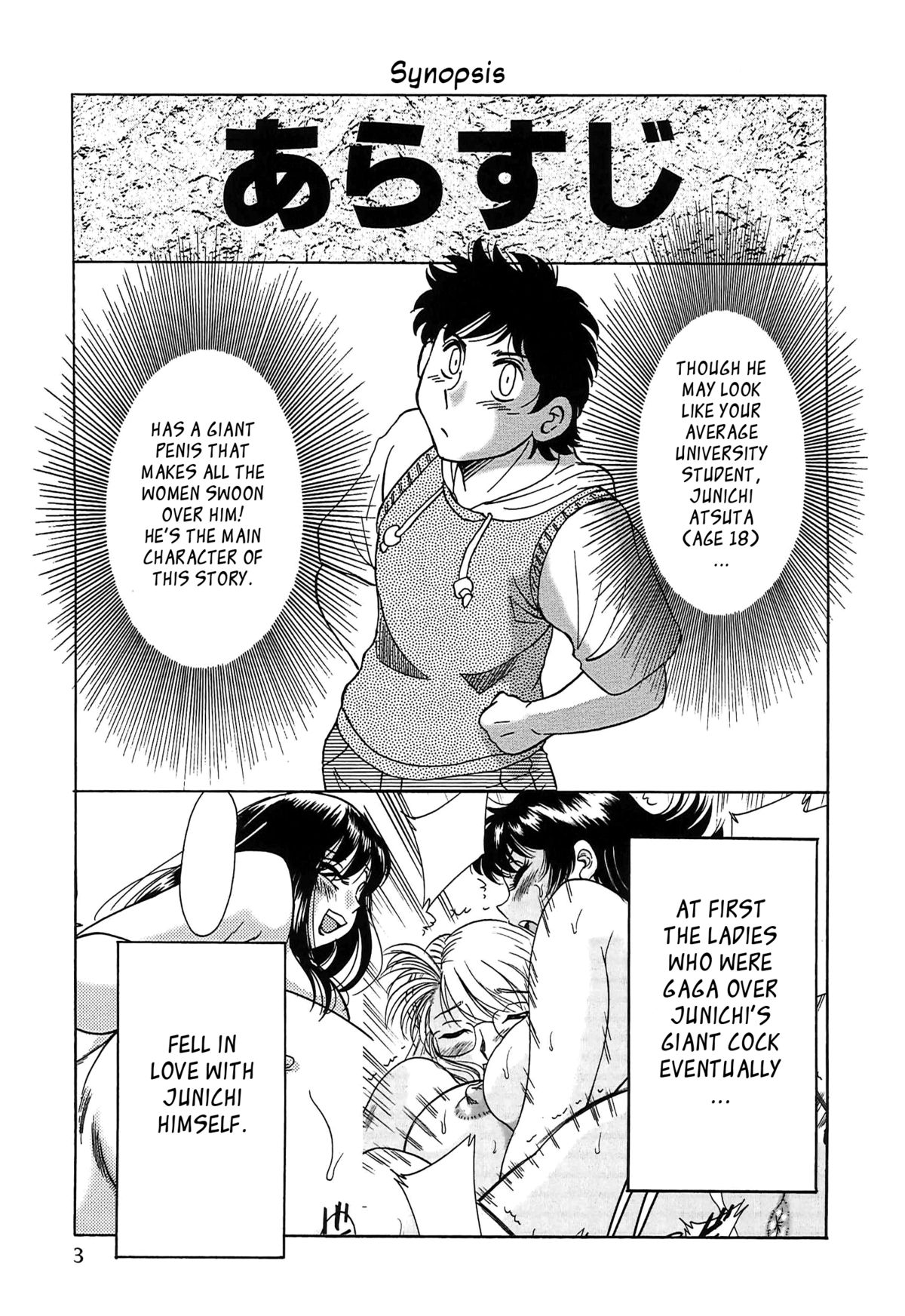 Cho-Onesan Tengoku 6 -Tenrakuhen- page 11 full
