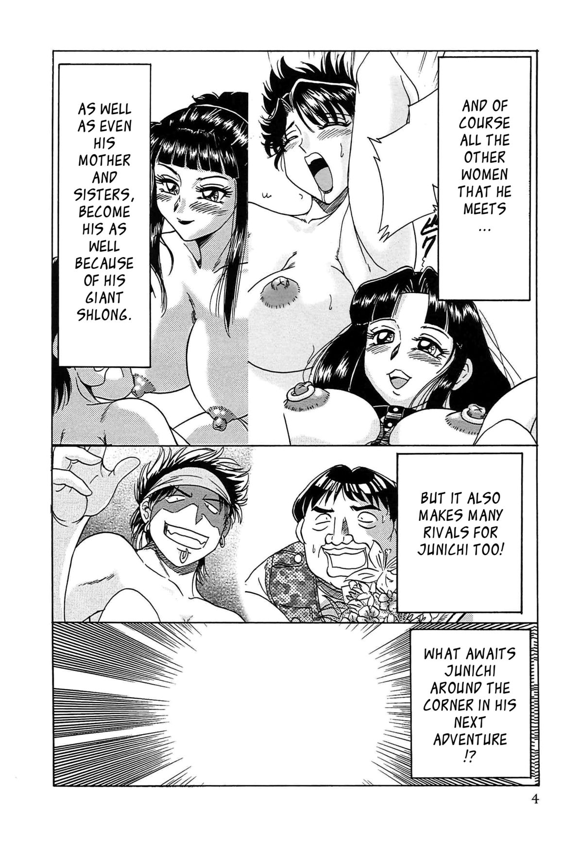 Cho-Onesan Tengoku 6 -Tenrakuhen- page 12 full
