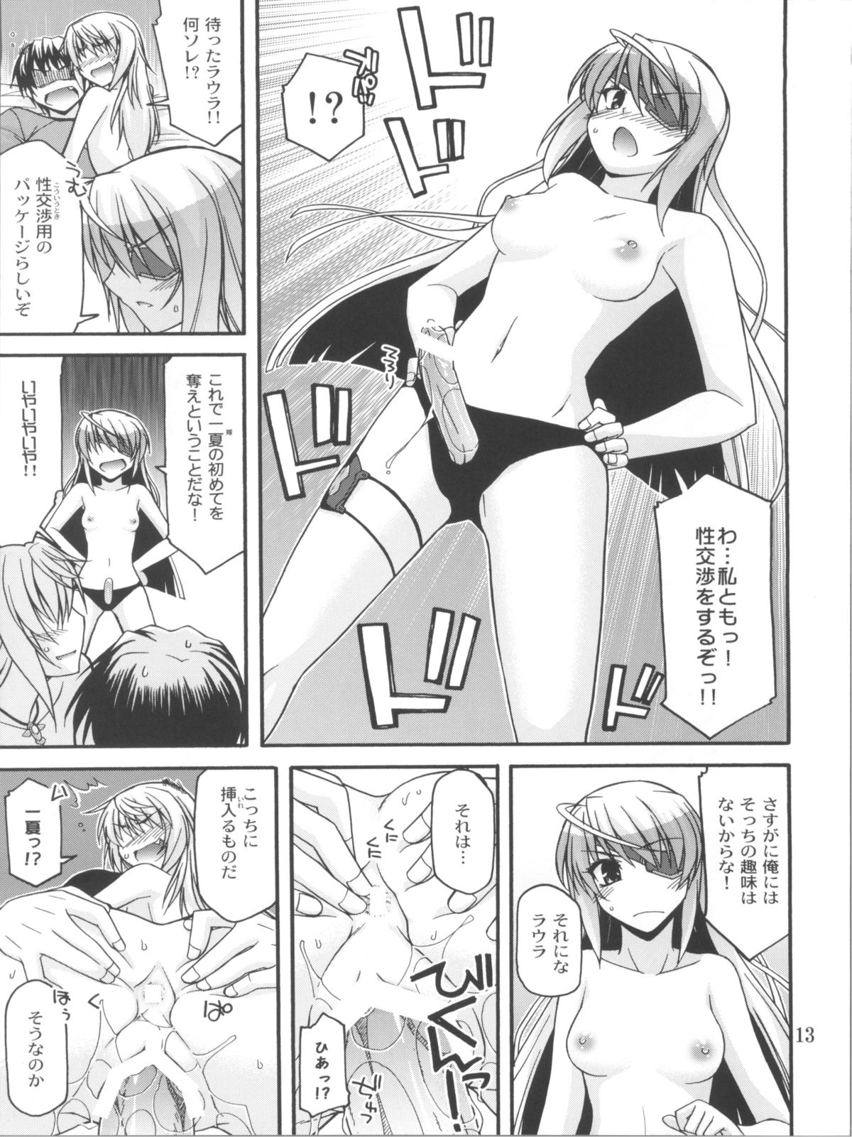 Schwarzer Rafale page 12 full
