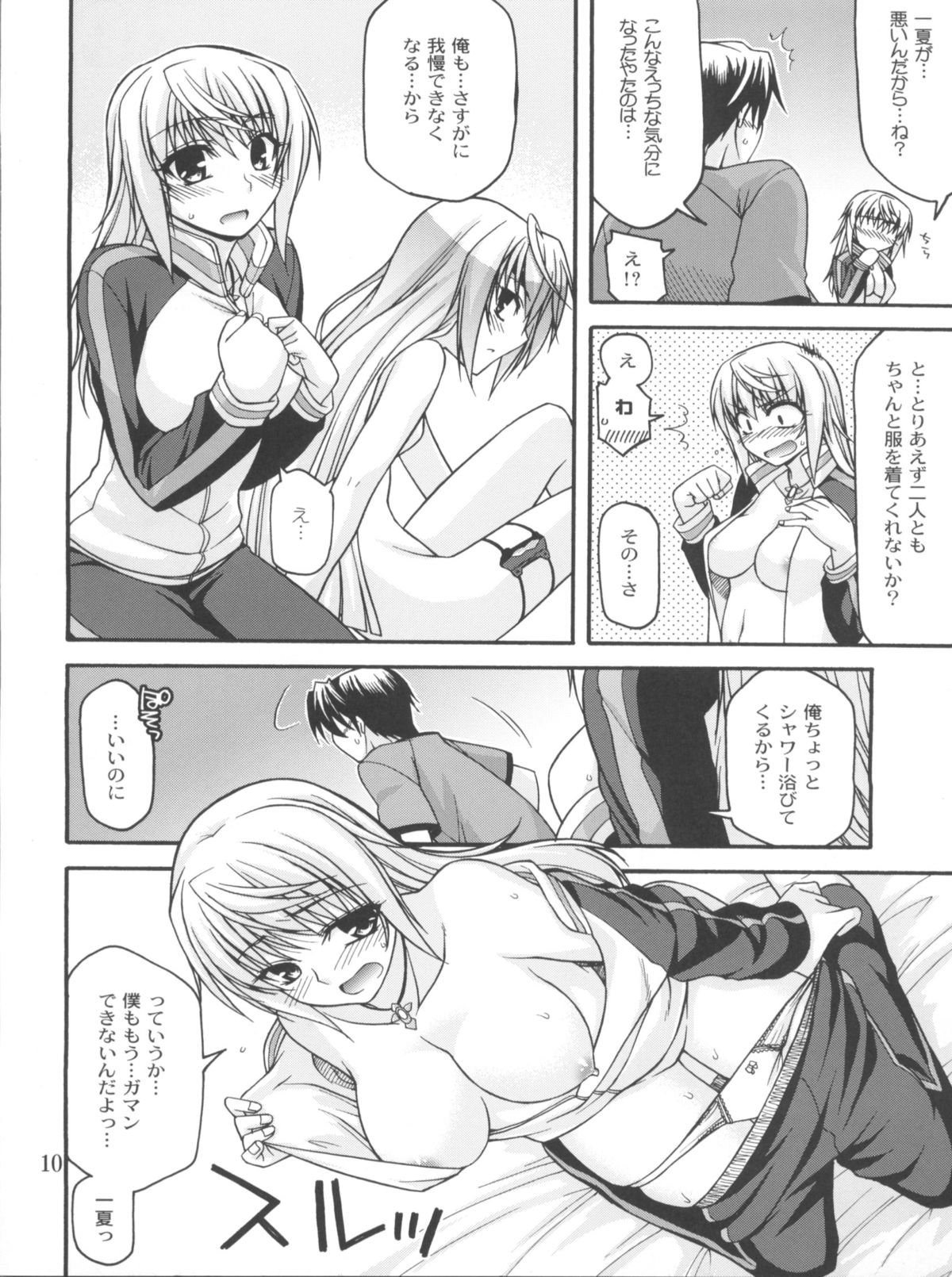 Schwarzer Rafale page 9 full