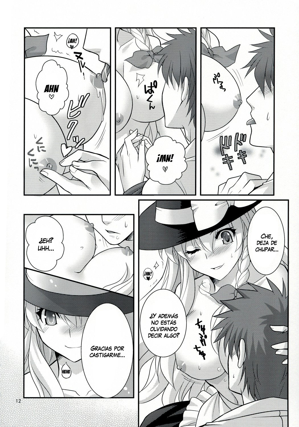 Ze!! page 12 full
