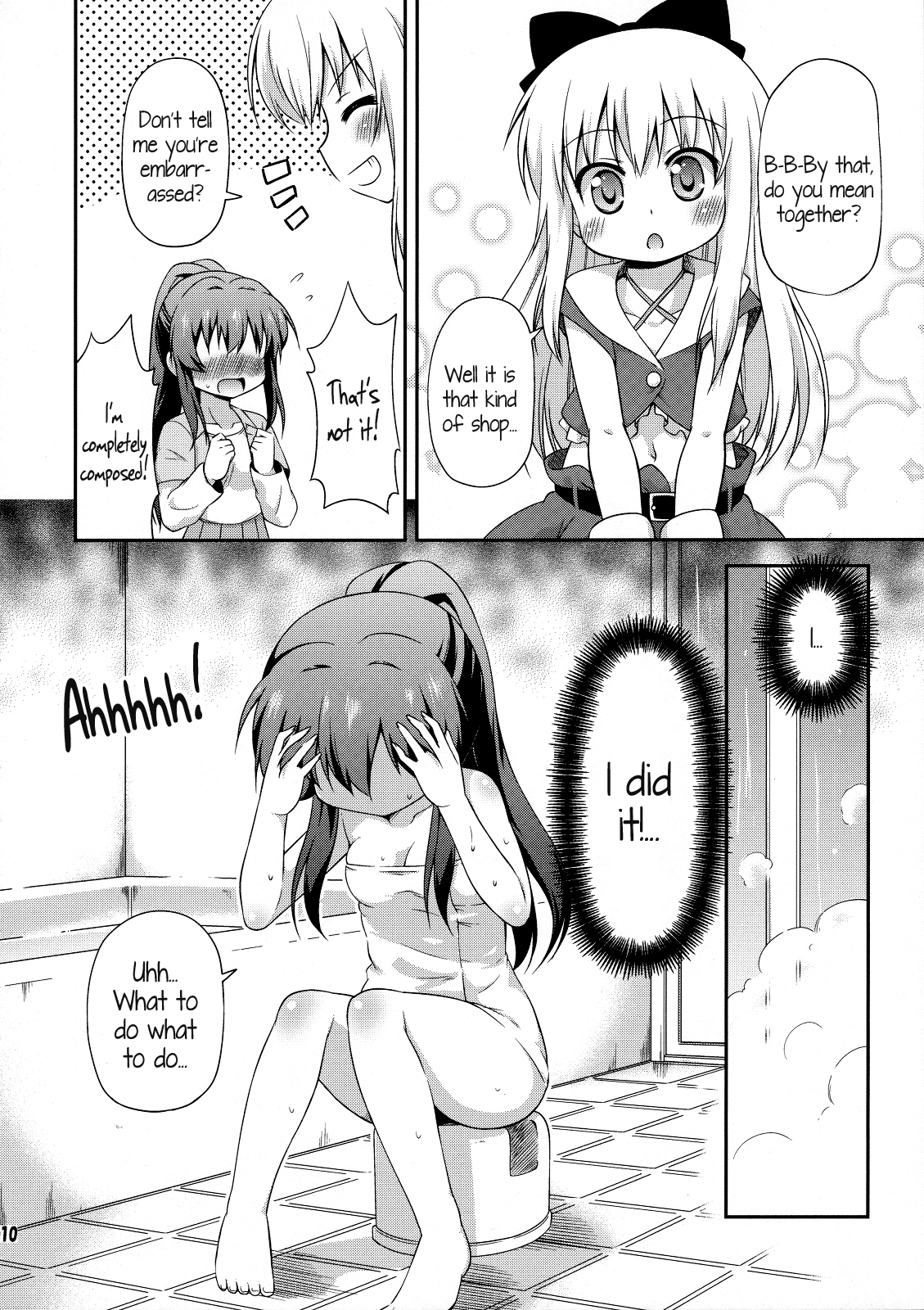 Yuri-Buro page 9 full