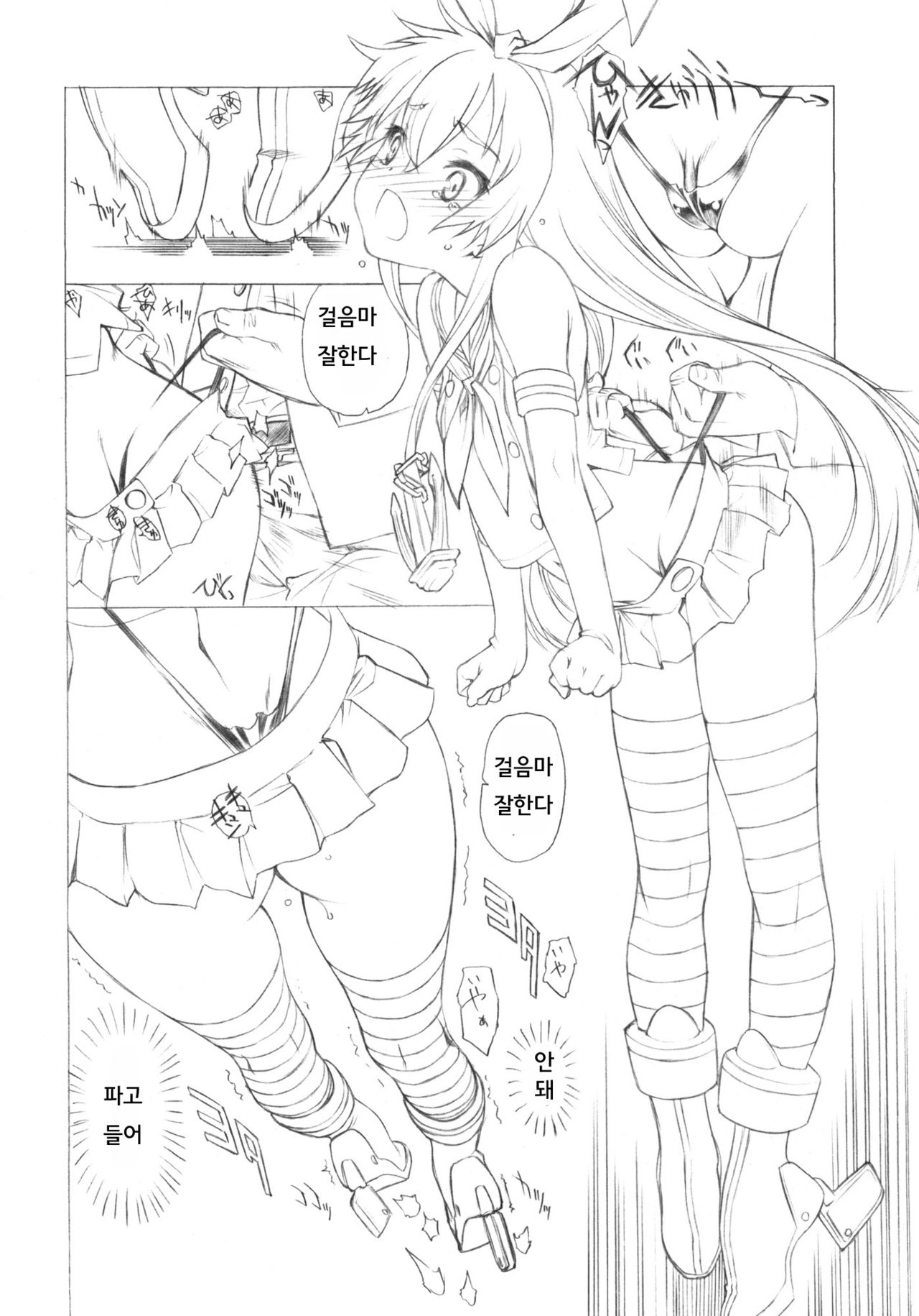 26040420 page 11 full