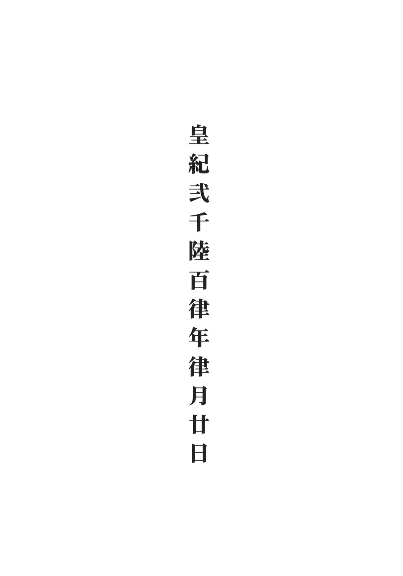 26040420 page 3 full