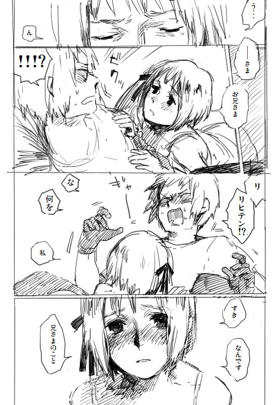 Because your big brother from being invaded you please page 4 full