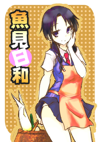 [Nenokuni (Dokuna)] Uomi Biyori (Seitokai Yakuindomo) [Digital] cover