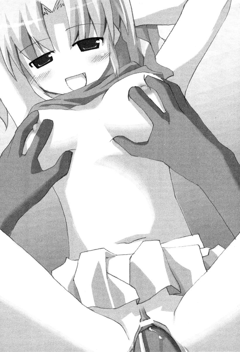 Love♥Para: Love Heart Paradise page 11 full