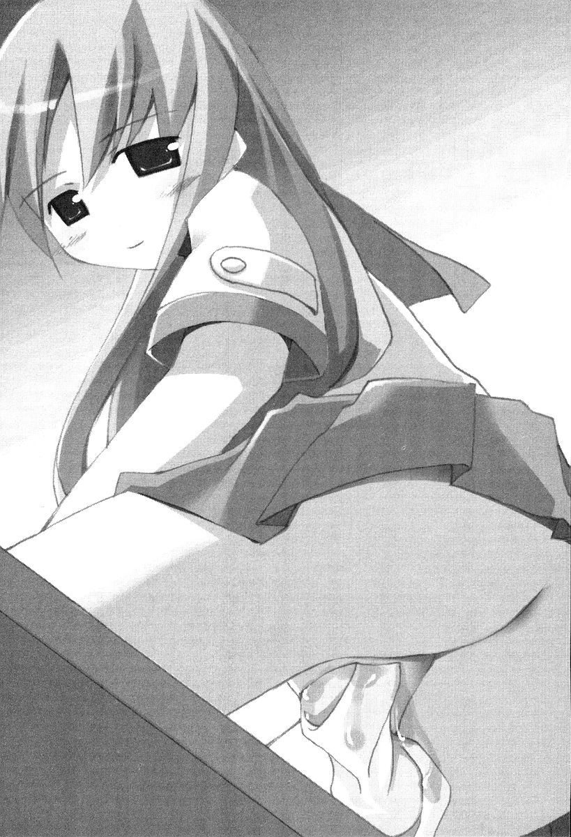 Love♥Para: Love Heart Paradise page 12 full