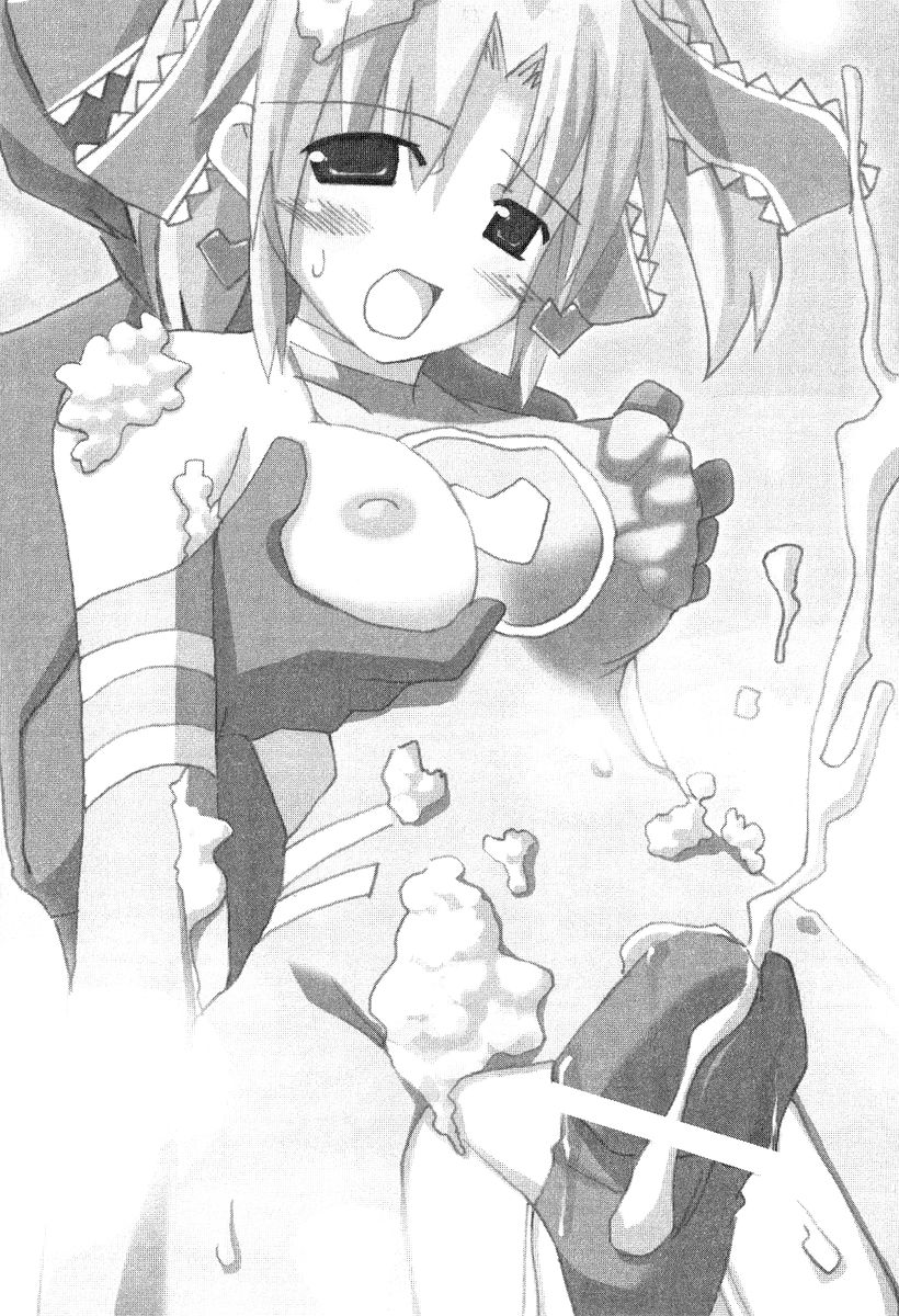 Love♥Para: Love Heart Paradise page 9 full