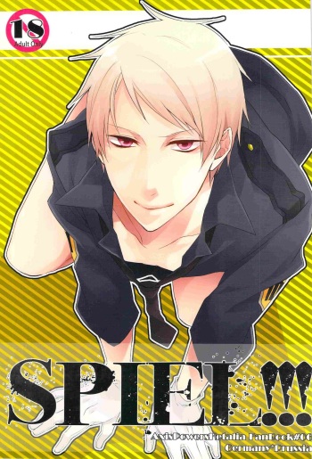 [Tokiko] SPIEL!!! cover