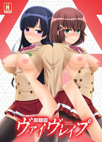 [Carrot Works (Hairaito)] Kakumeiki VibRape (Kakumeiki Valvrave/Valvrave the Liberator) [Digital] cover