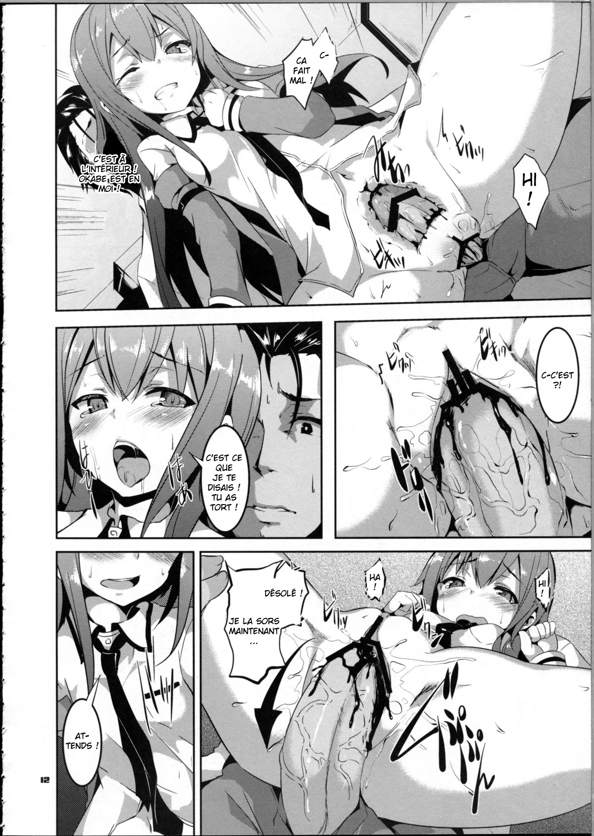 Divergence Zero page 12 full
