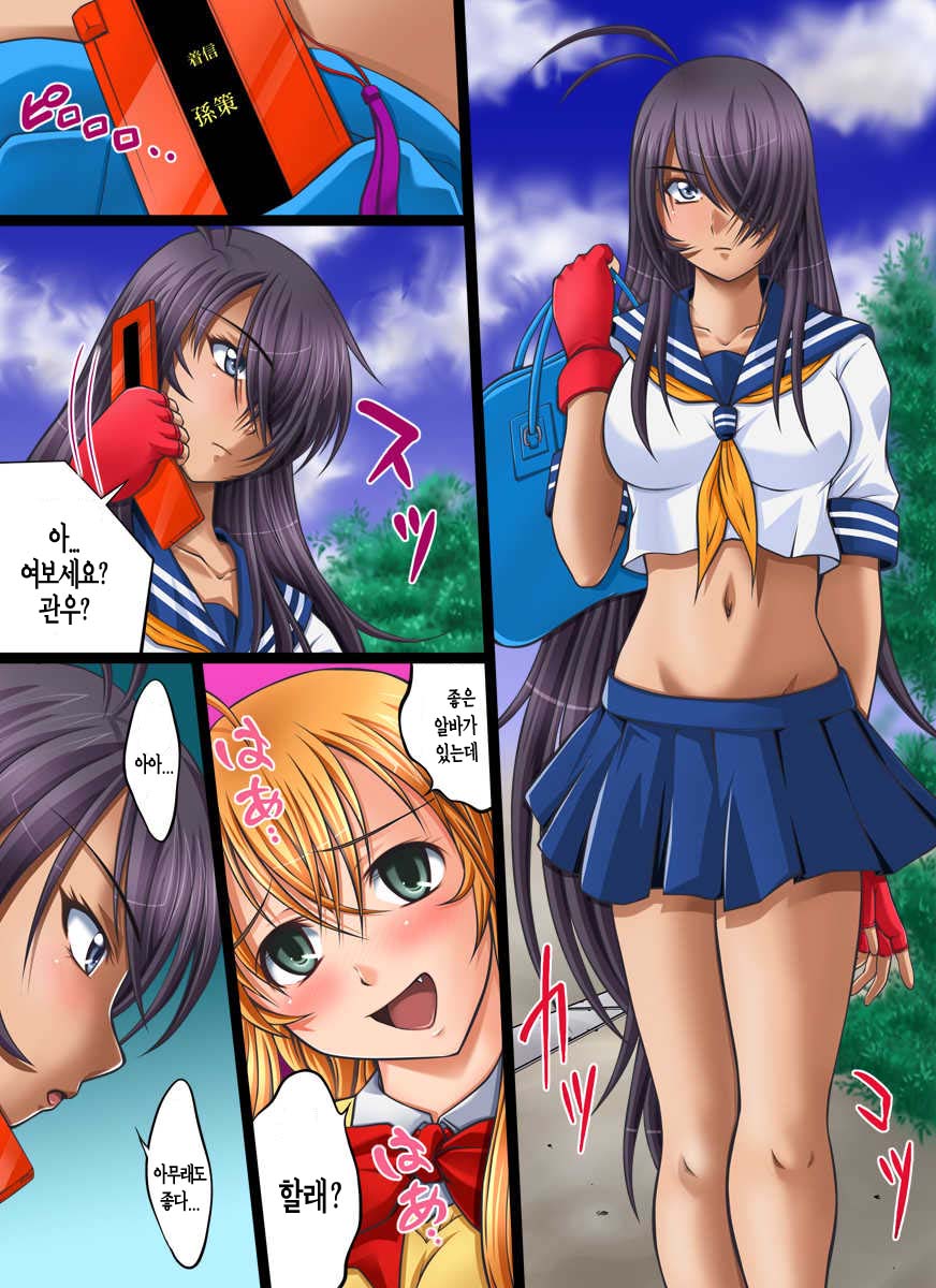 Yokubou Kaiki dai 401 shou -Kauntan no Abunai Chakuero Rape Satsuei Arbeit- page 2 full