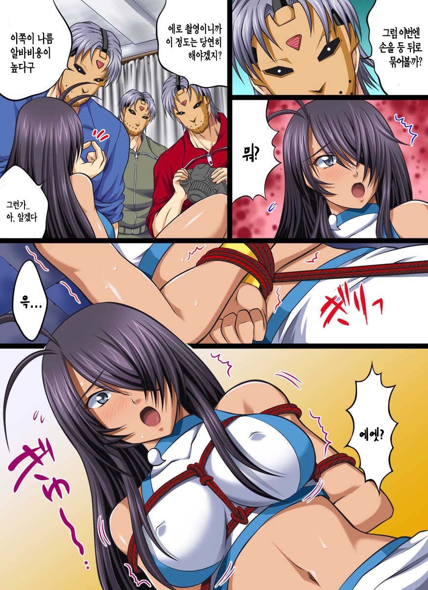 Yokubou Kaiki dai 401 shou -Kauntan no Abunai Chakuero Rape Satsuei Arbeit- page 6 full