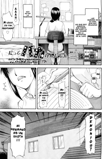 [Nagare Ippon] Datte Baka Nandamon | Mi Estupido Hermano (COMIC Aun 2011-10) [Spanish] [T2K] cover
