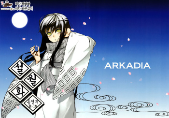 (C78) [ARKADIA (Takenaka Hideo)] Setsugekka (Nurarihyon no Mago) [Korean] [Team Dog Drip] cover