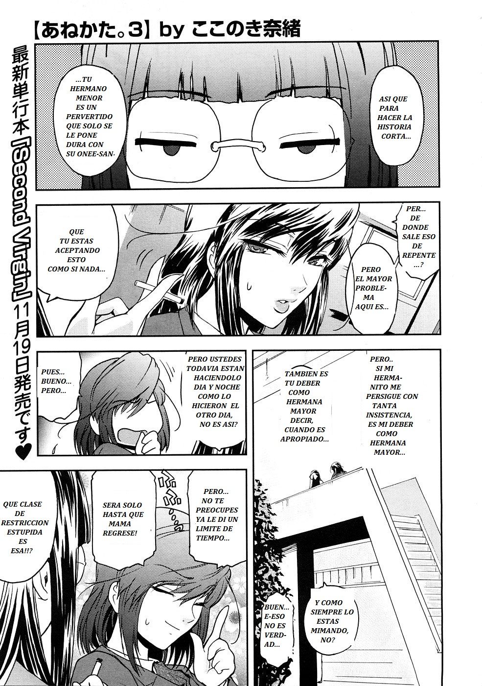 Anekata. 3 page 1 full