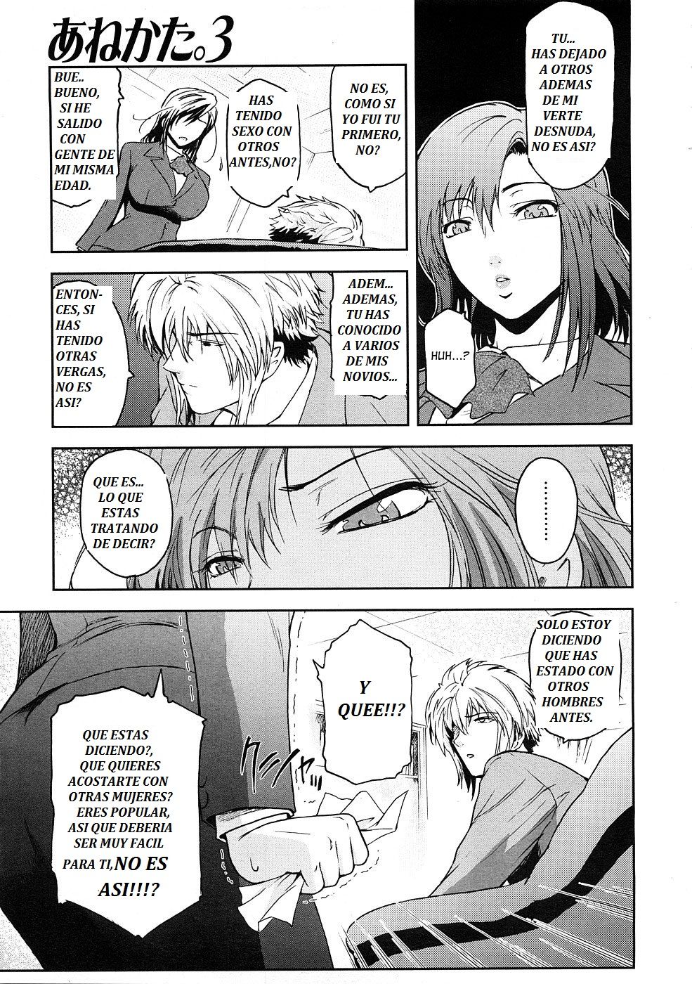 Anekata. 3 page 5 full