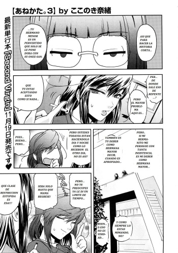 [Kokonoki Nao] Anekata. 3 (COMIC Megastore 2009-01) [Spanish] [Brad33] cover