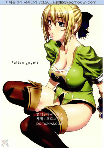 (C67) [Milk Hall (Kansuke)] Fallen Angels (SoulCalibur) [Korean] [Pornokiwi] cover