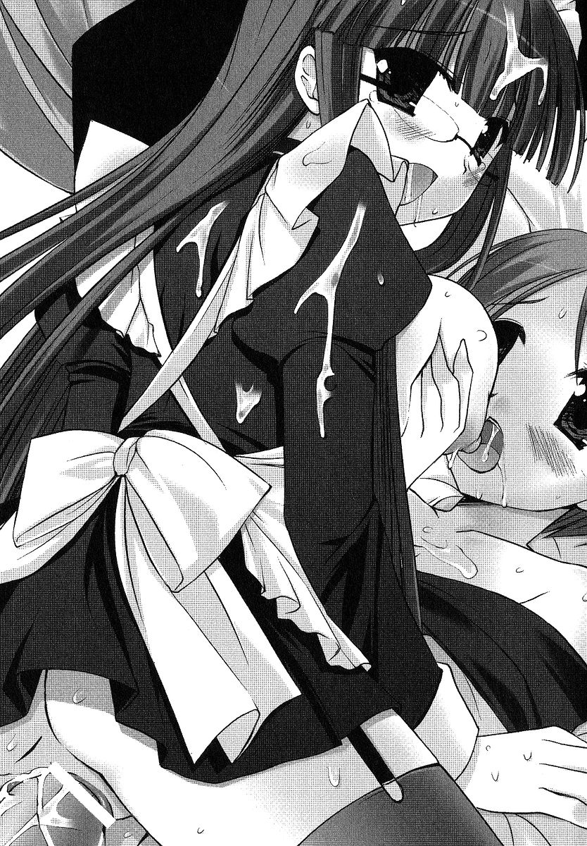 Naisho no Sisters Ojousama na Ane to Maid na Kanojo page 12 full